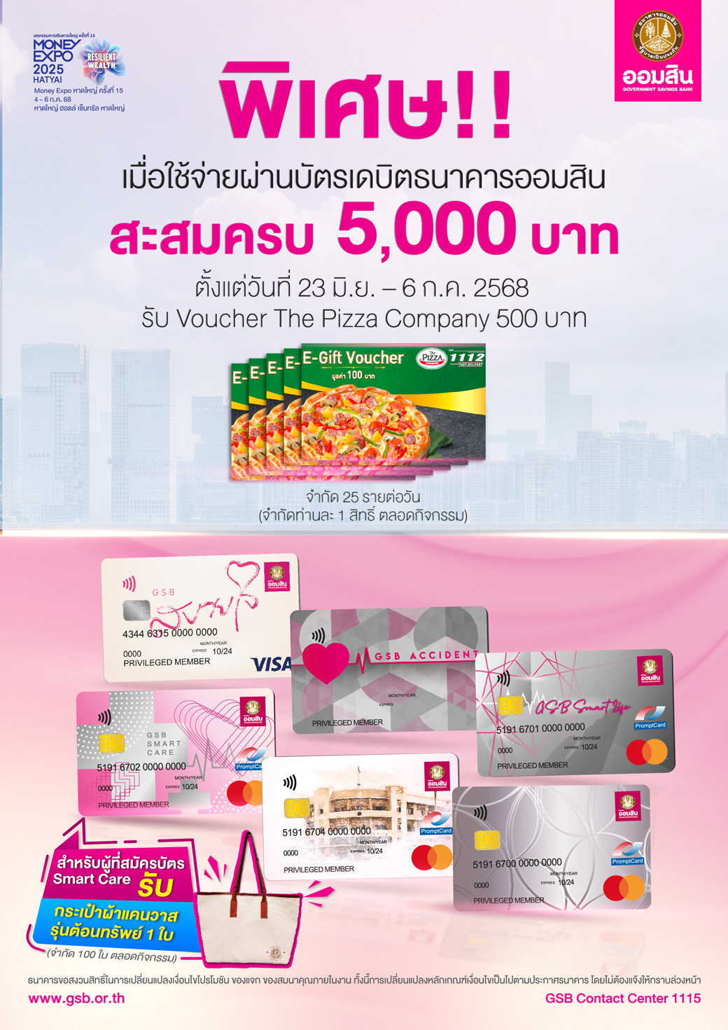 01 Me Hatyai Cover 17