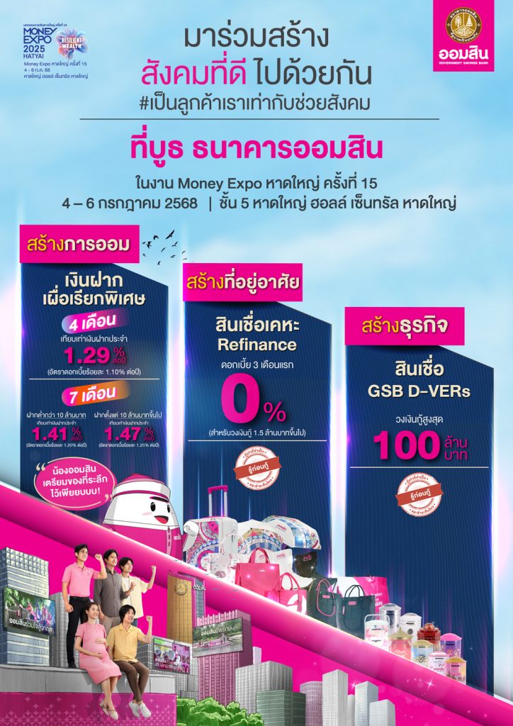 01 Me Hatyai Cover 2