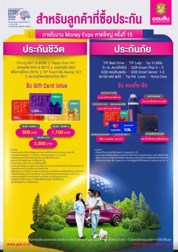 01 Me Hatyai Cover 21