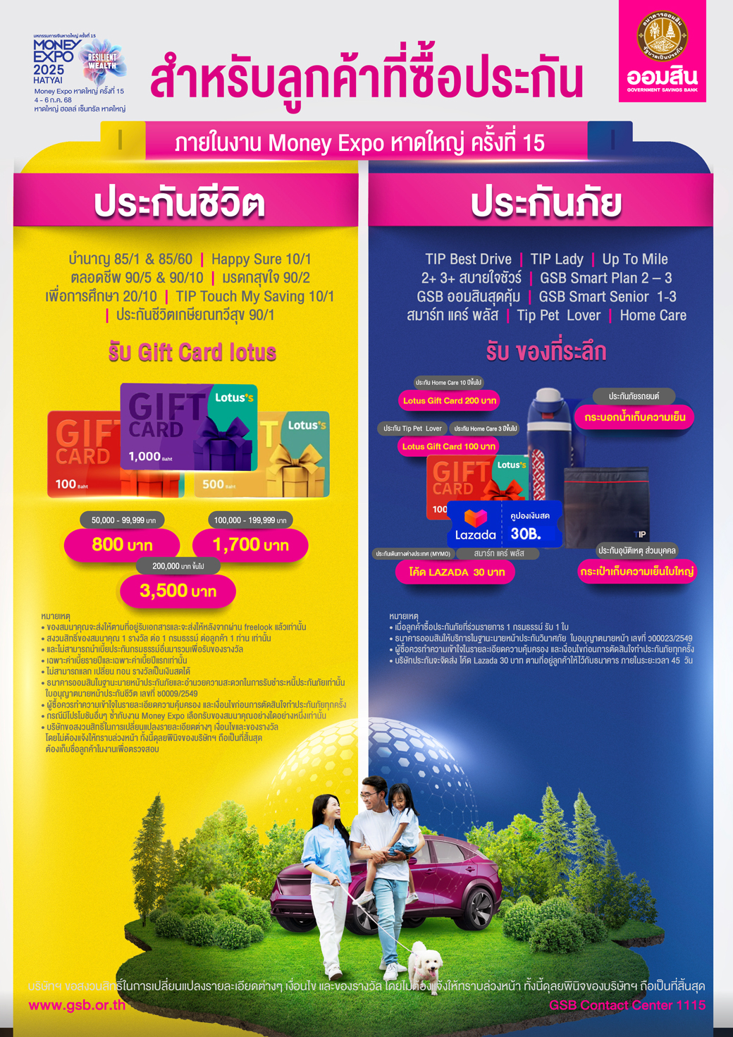 01 Me Hatyai Cover 21