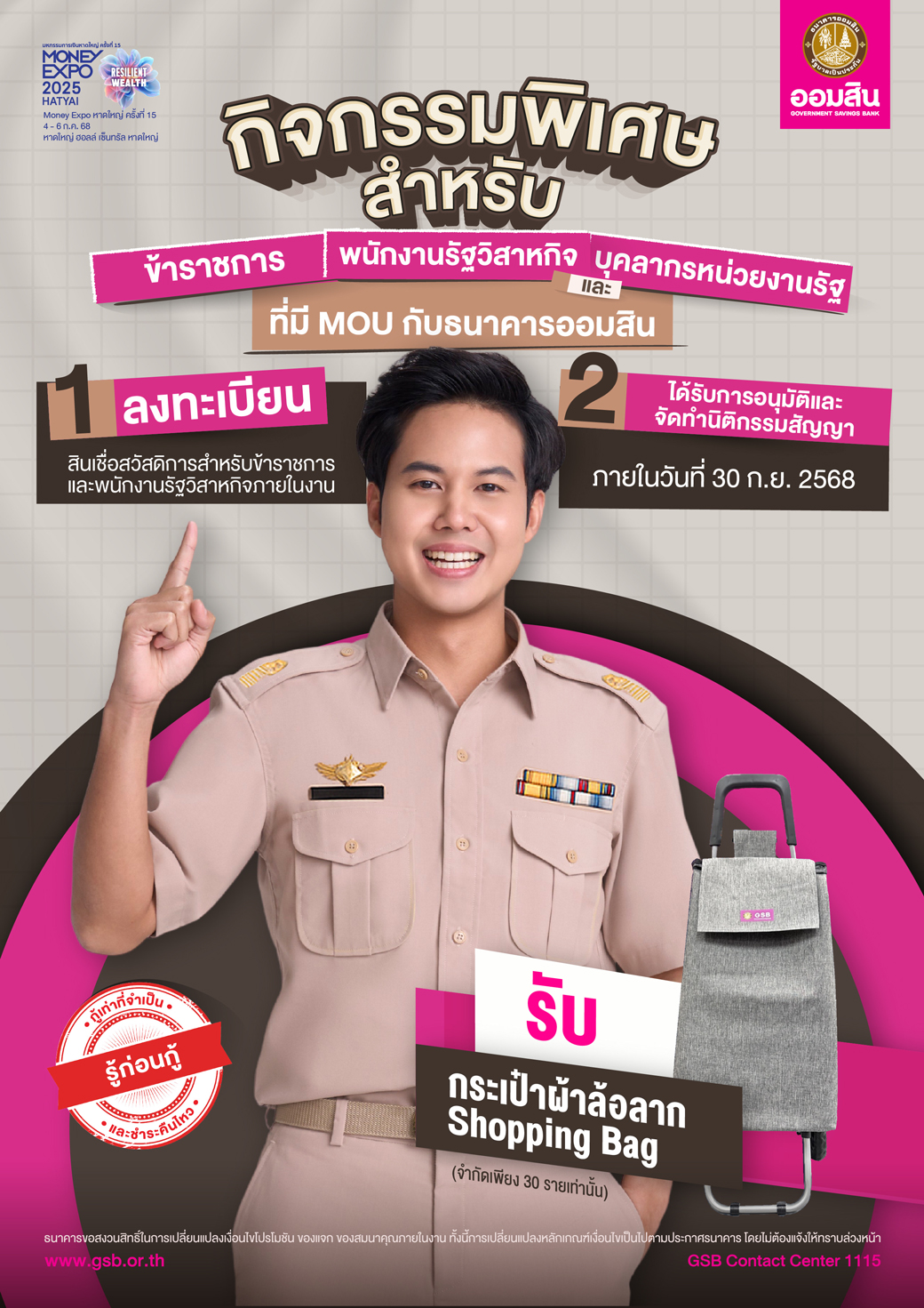 01 Me Hatyai Cover 22
