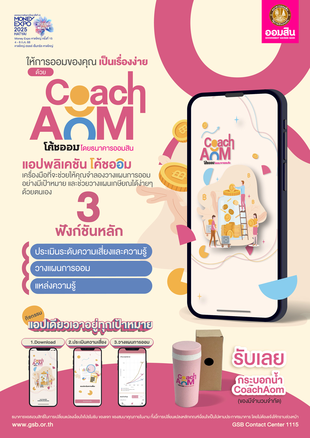 01 Me Hatyai Cover 23