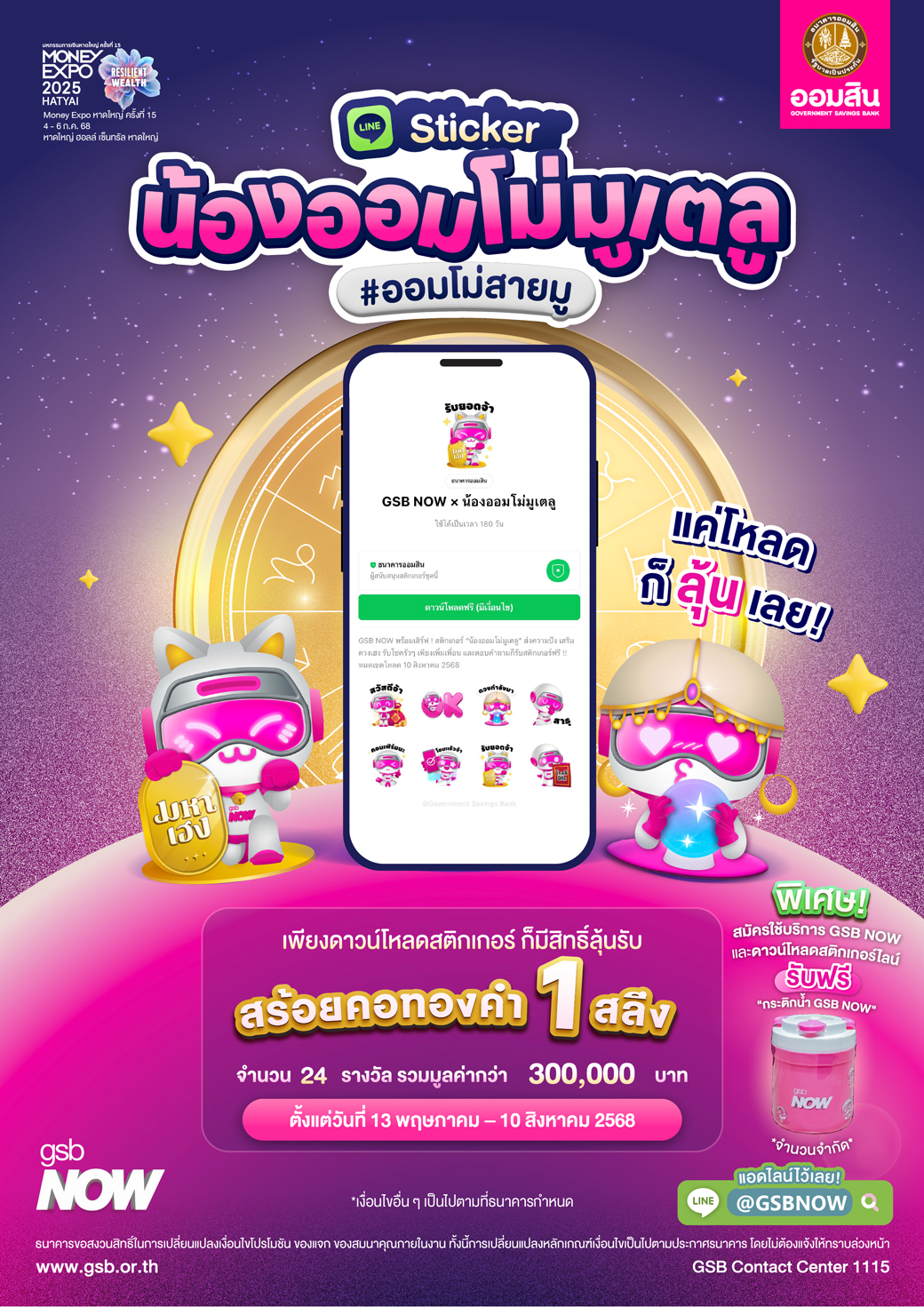 01 Me Hatyai Cover 24