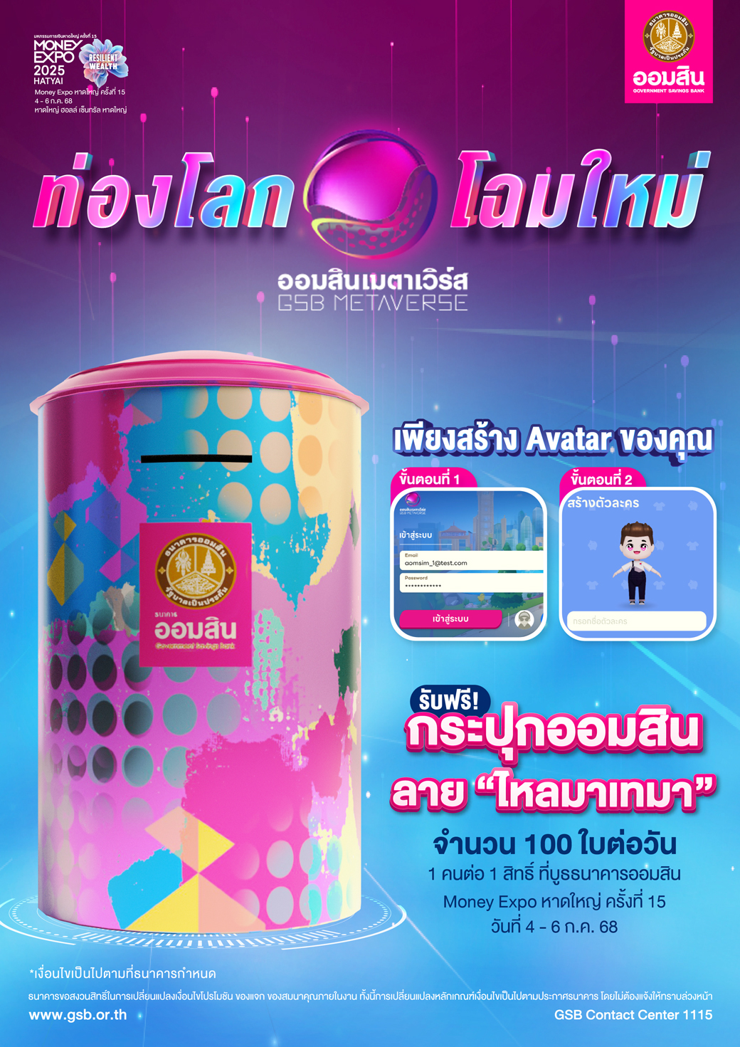 01 Me Hatyai Cover 25