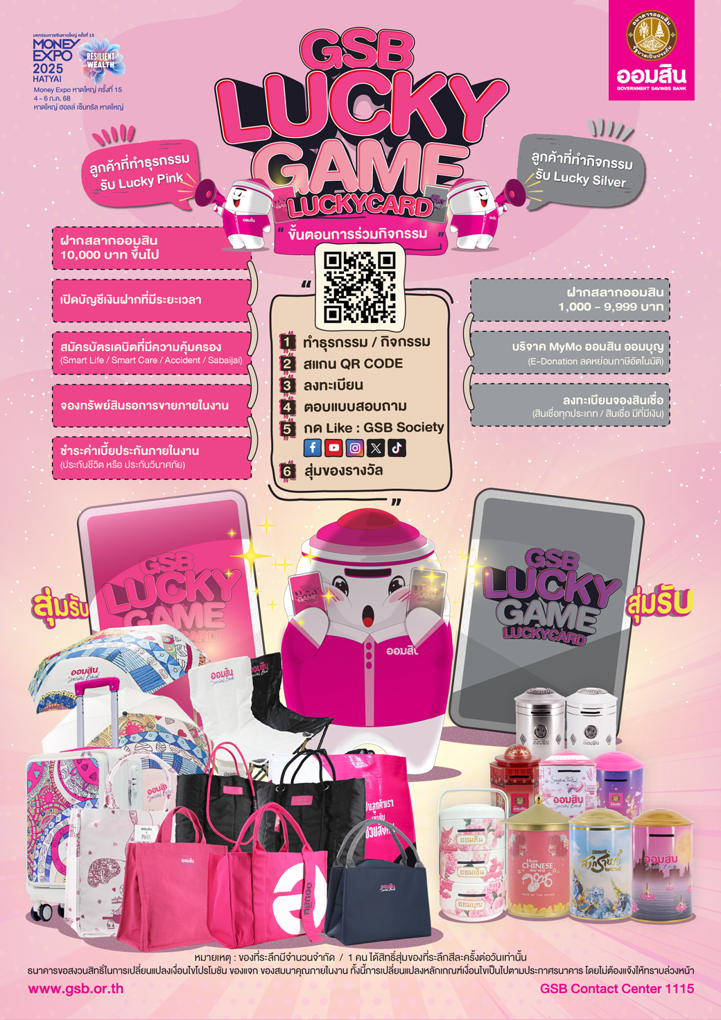 01 Me Hatyai Cover 27