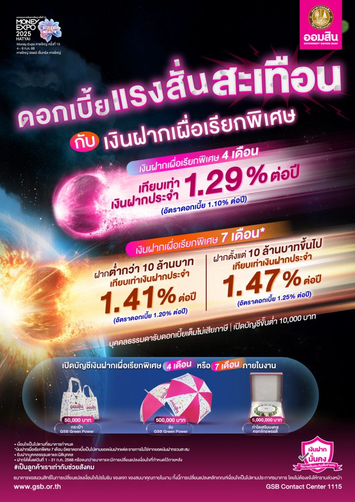01 Me Hatyai Cover 3