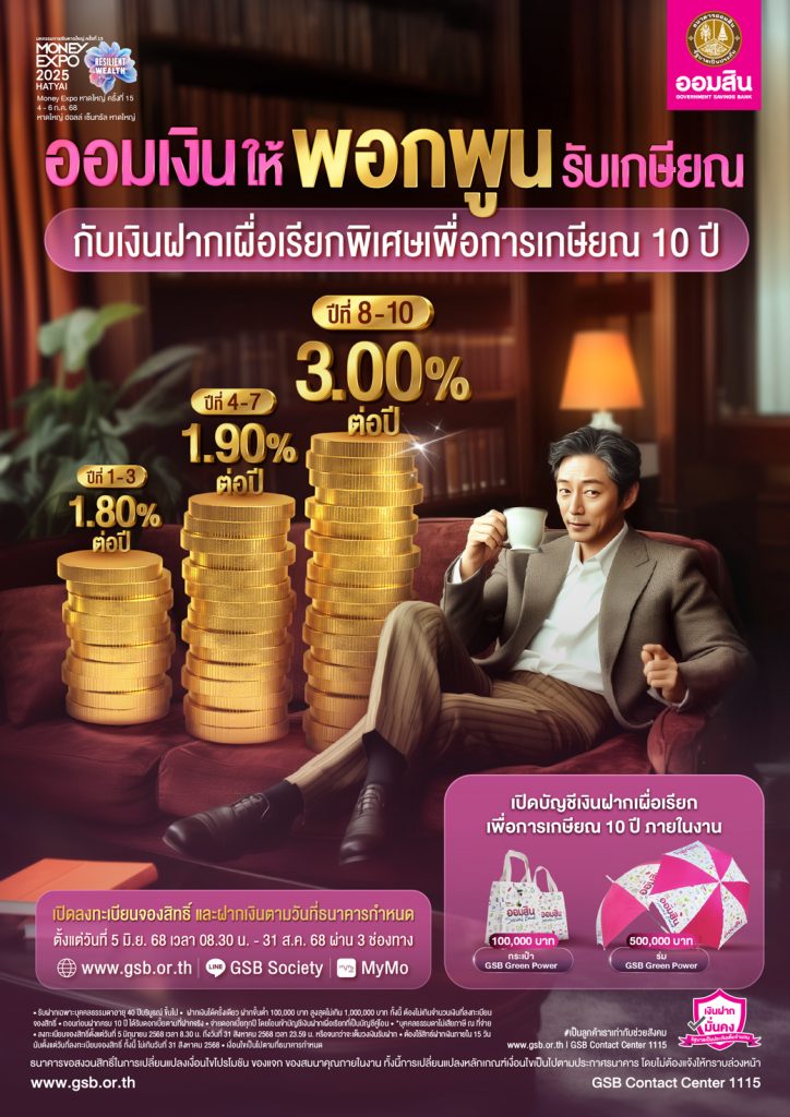 01 Me Hatyai Cover 4