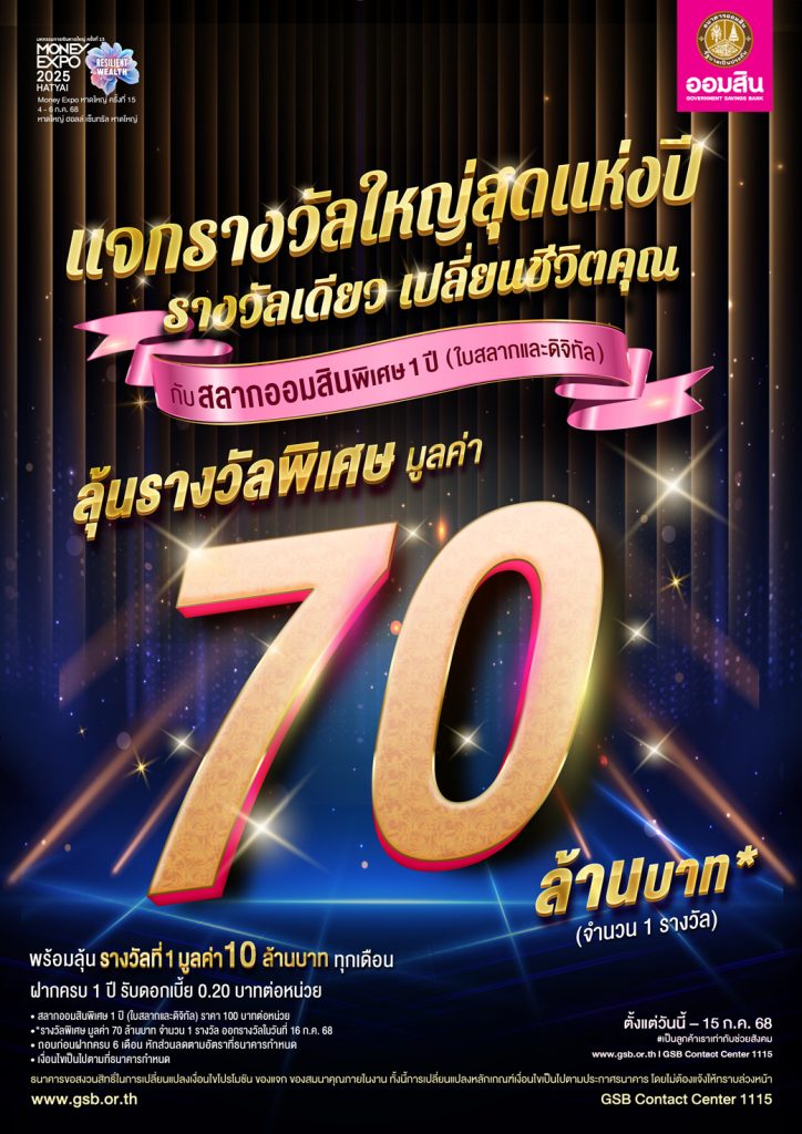 01 Me Hatyai Cover 5