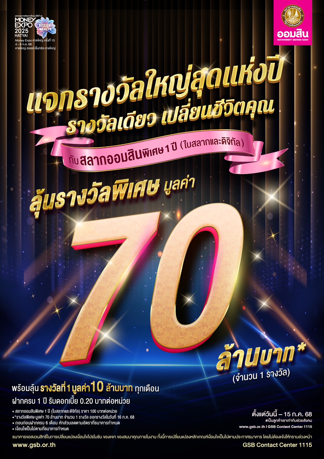 01 Me Hatyai Cover 5
