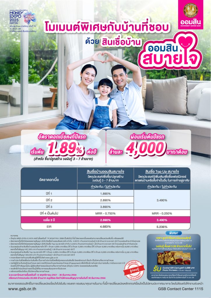 01 Me Hatyai Cover 7