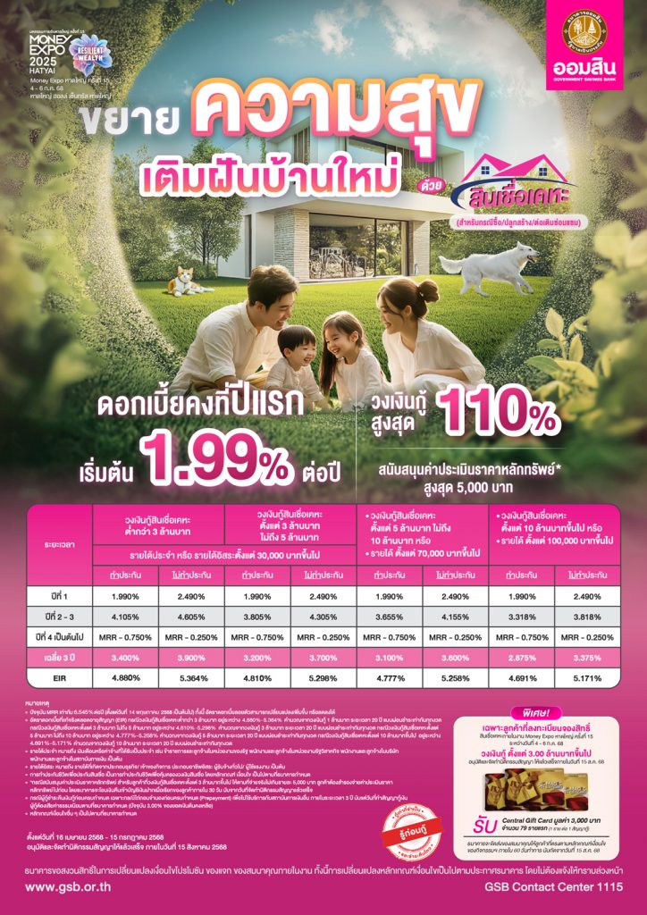 01 Me Hatyai Cover 8
