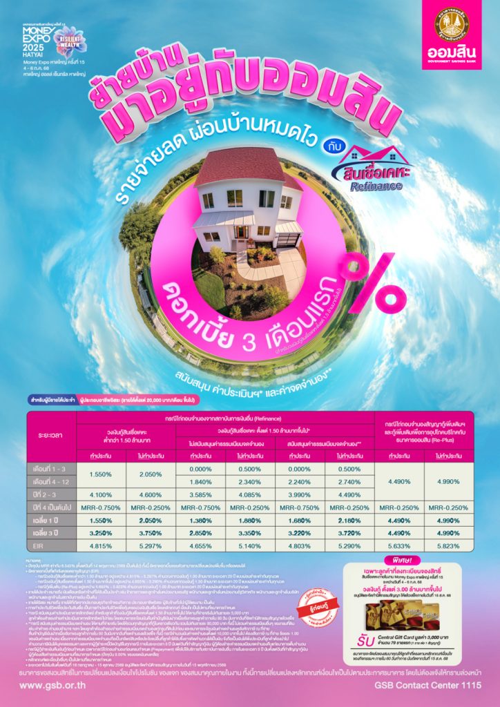 01 Me Hatyai Cover 9
