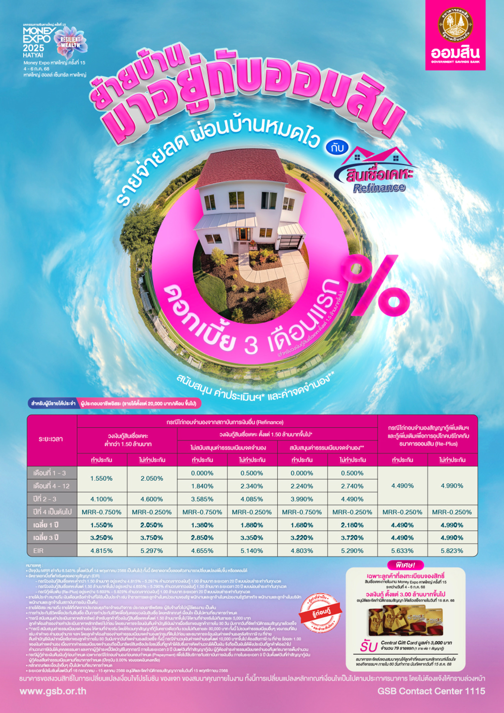 01 Me Hatyai Cover 9