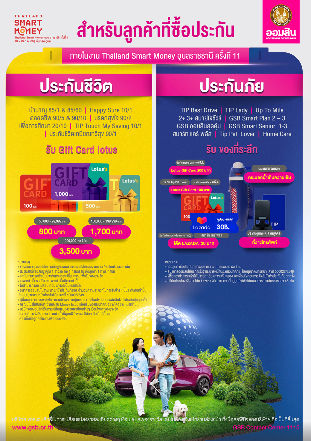 01 Tsm Ubon Cover (1) 21