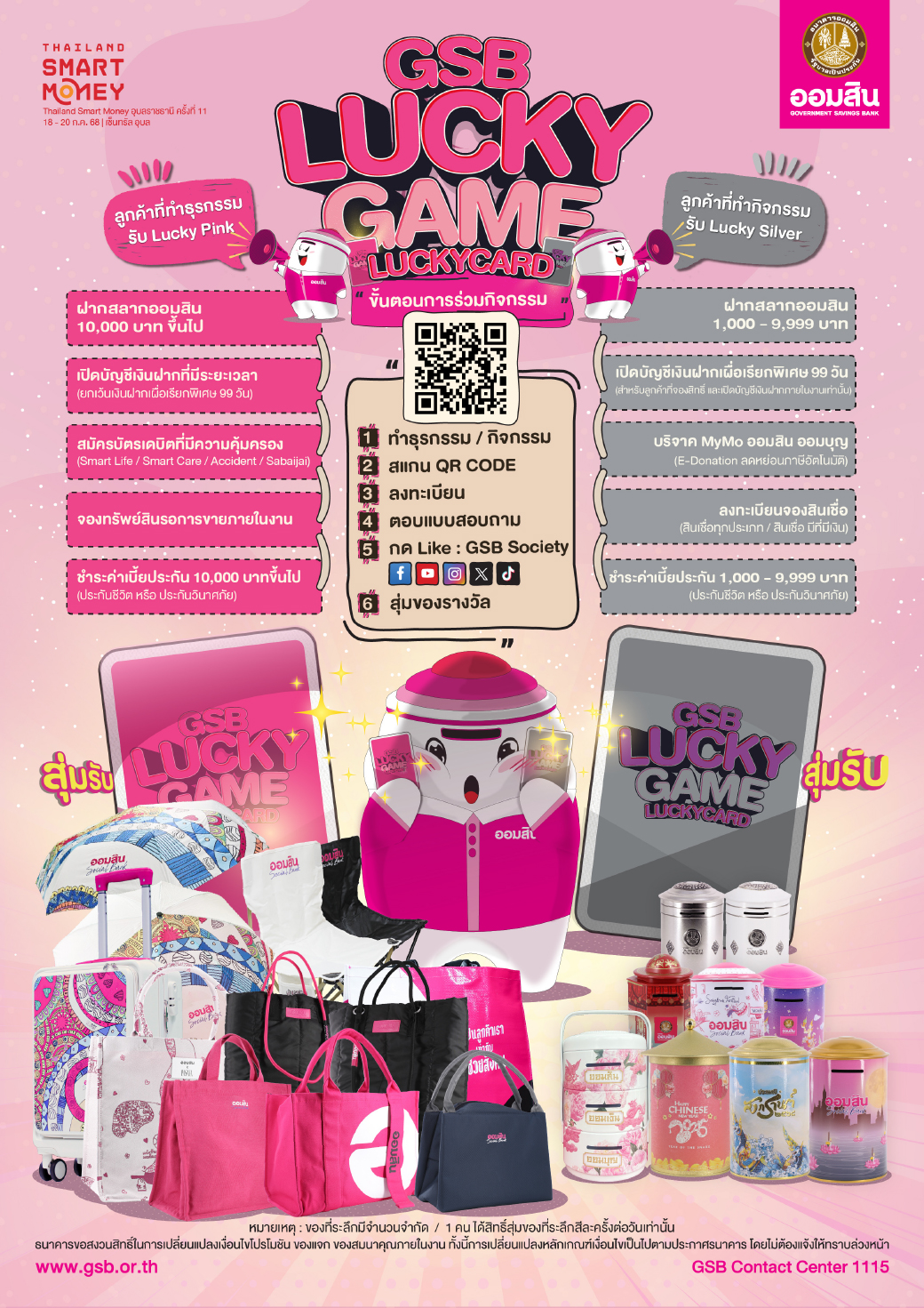 01 Tsm Ubon Cover 26