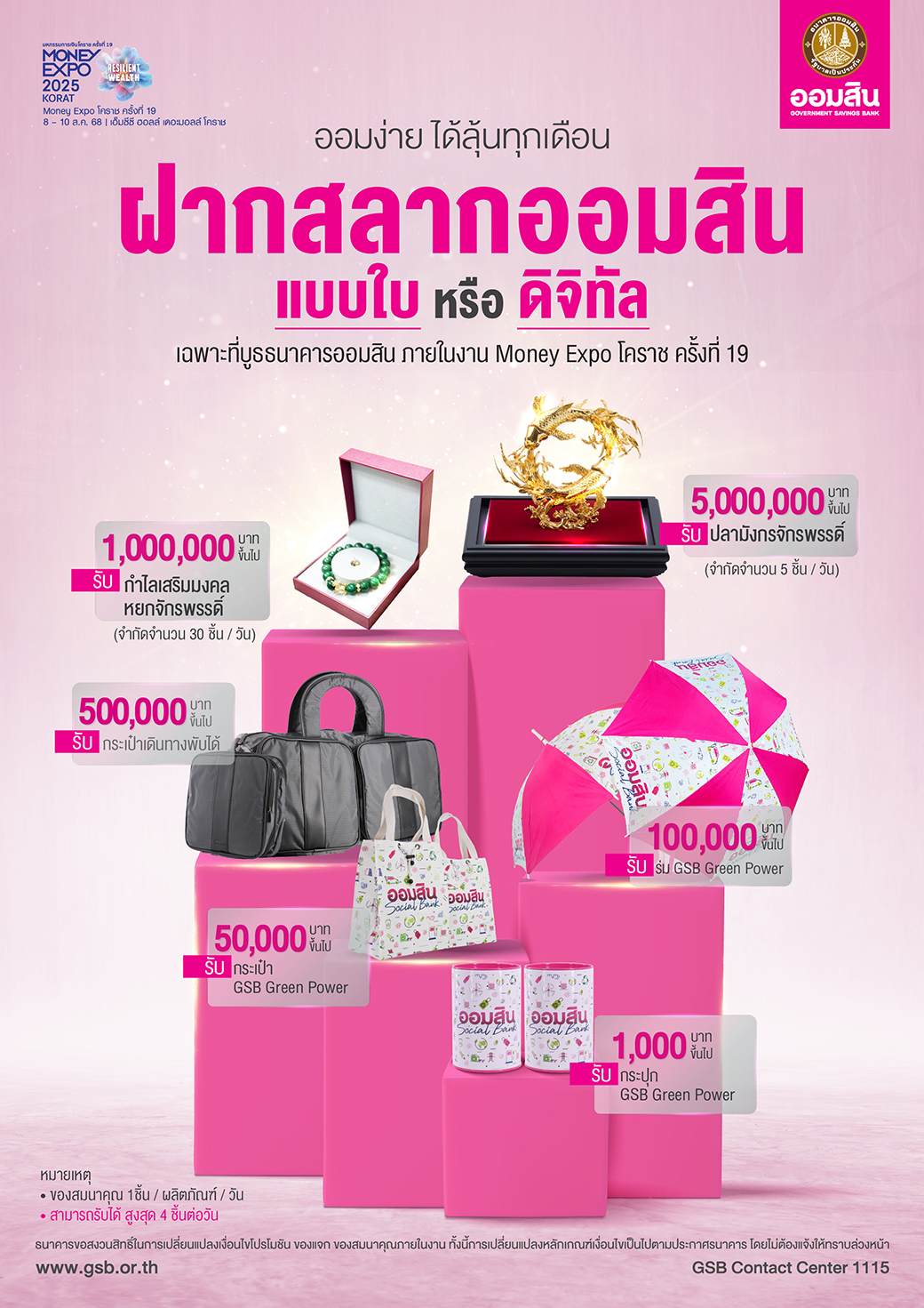 99 Me Bkk Lucky Game