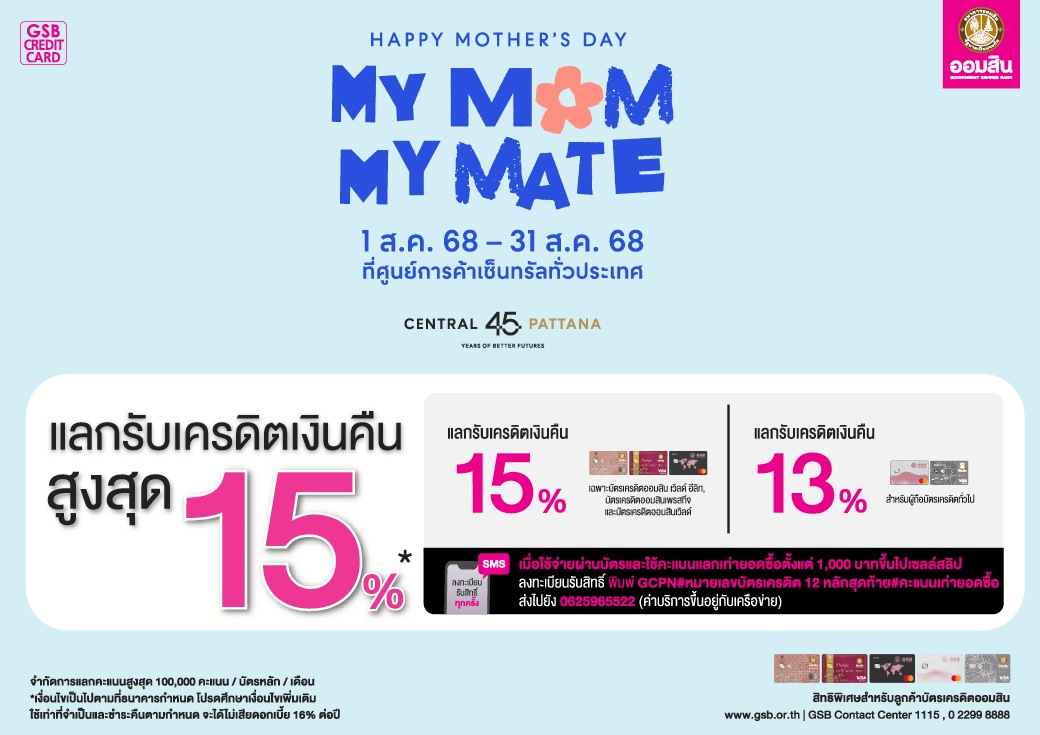 Cpn Mom Creat