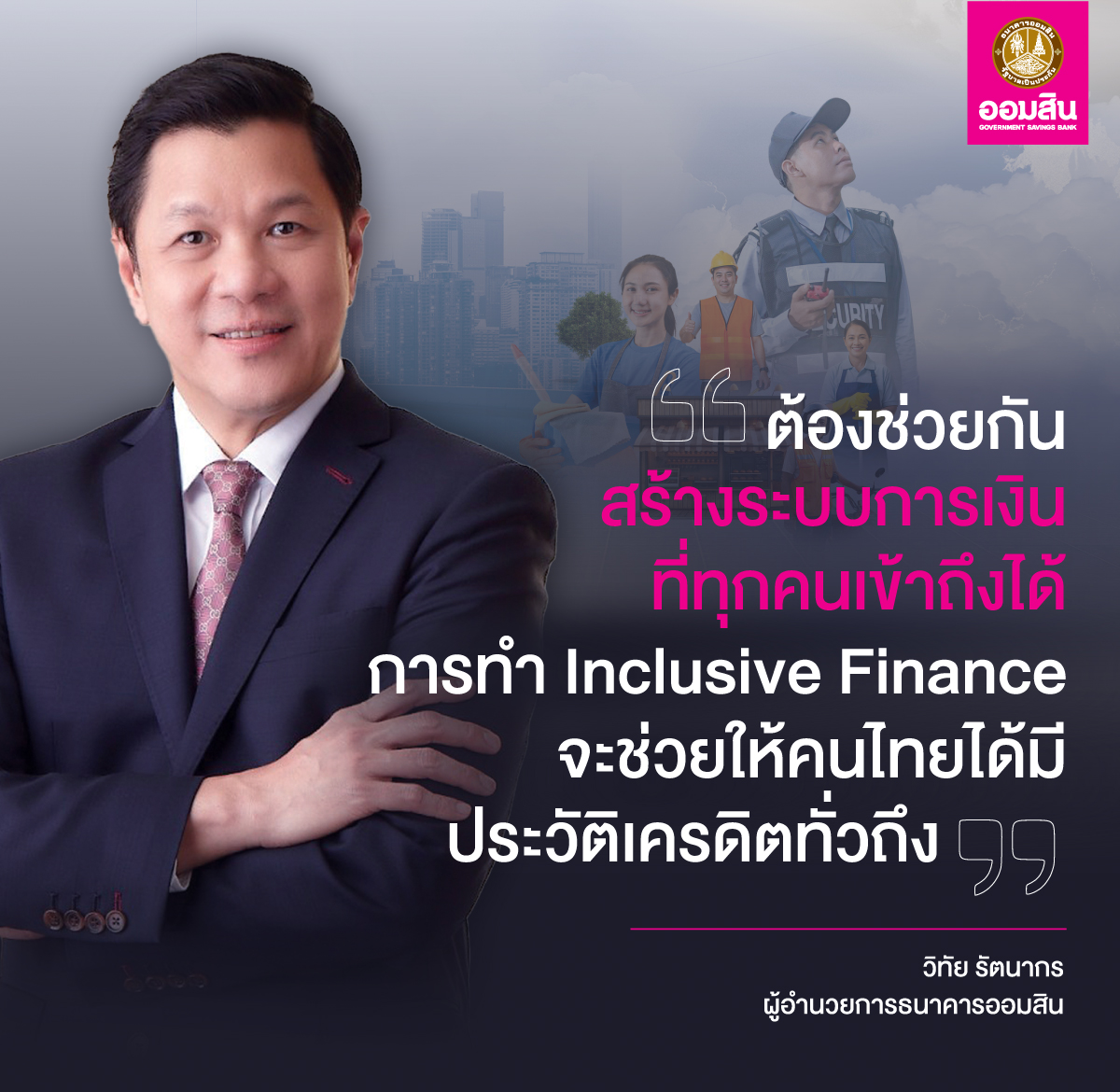 Gsb Graphic 0