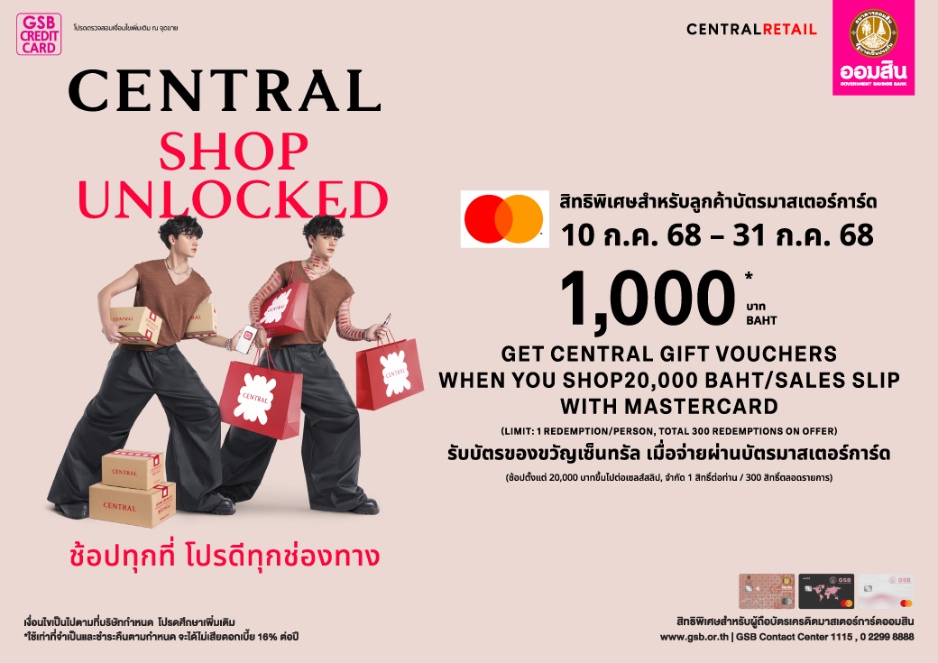 Mc Cpn Shop Unlock Creat