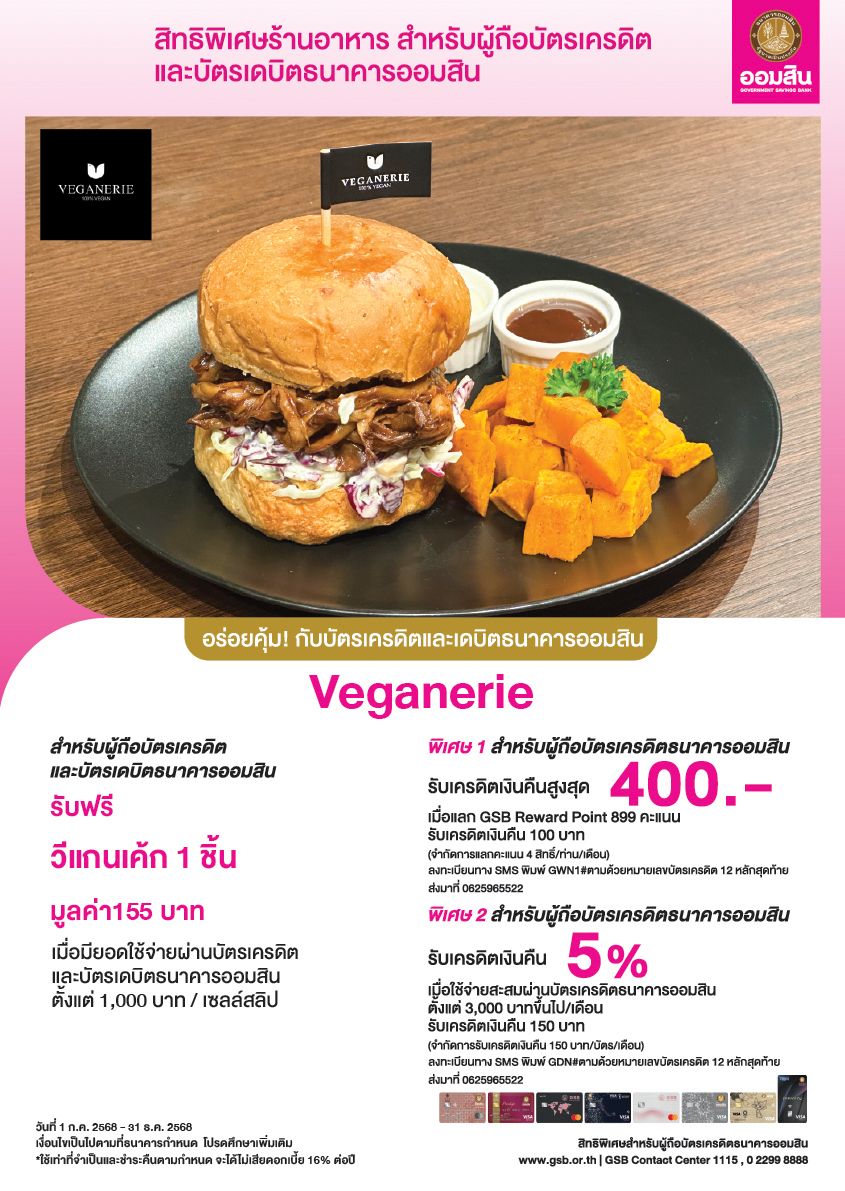 Tc 08 Veganerie