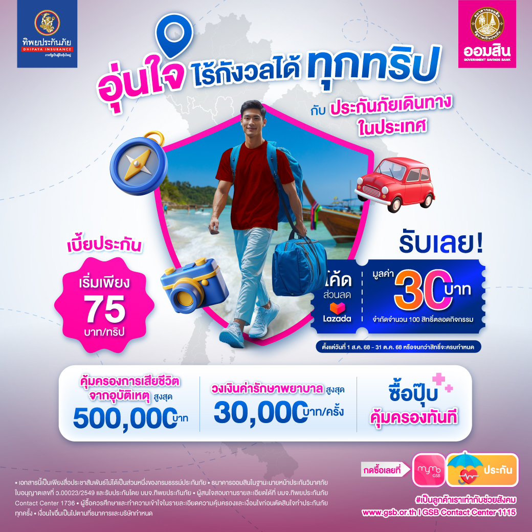 Tipxgsb Ta ในปท 1040 X 1040 Px Rv3