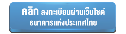 Btn 1 2 4