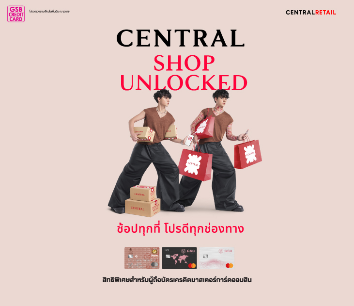 Thumb Cpn Shop Unlock Creat