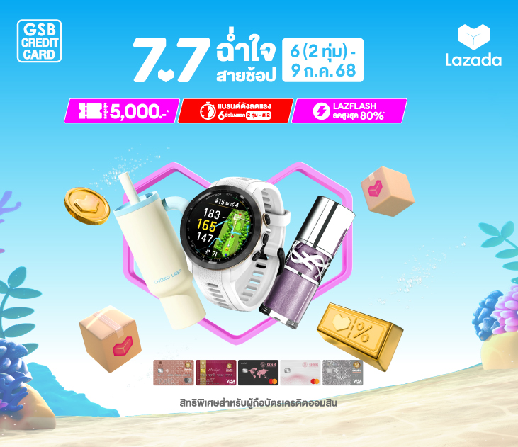 Thumb Lazada