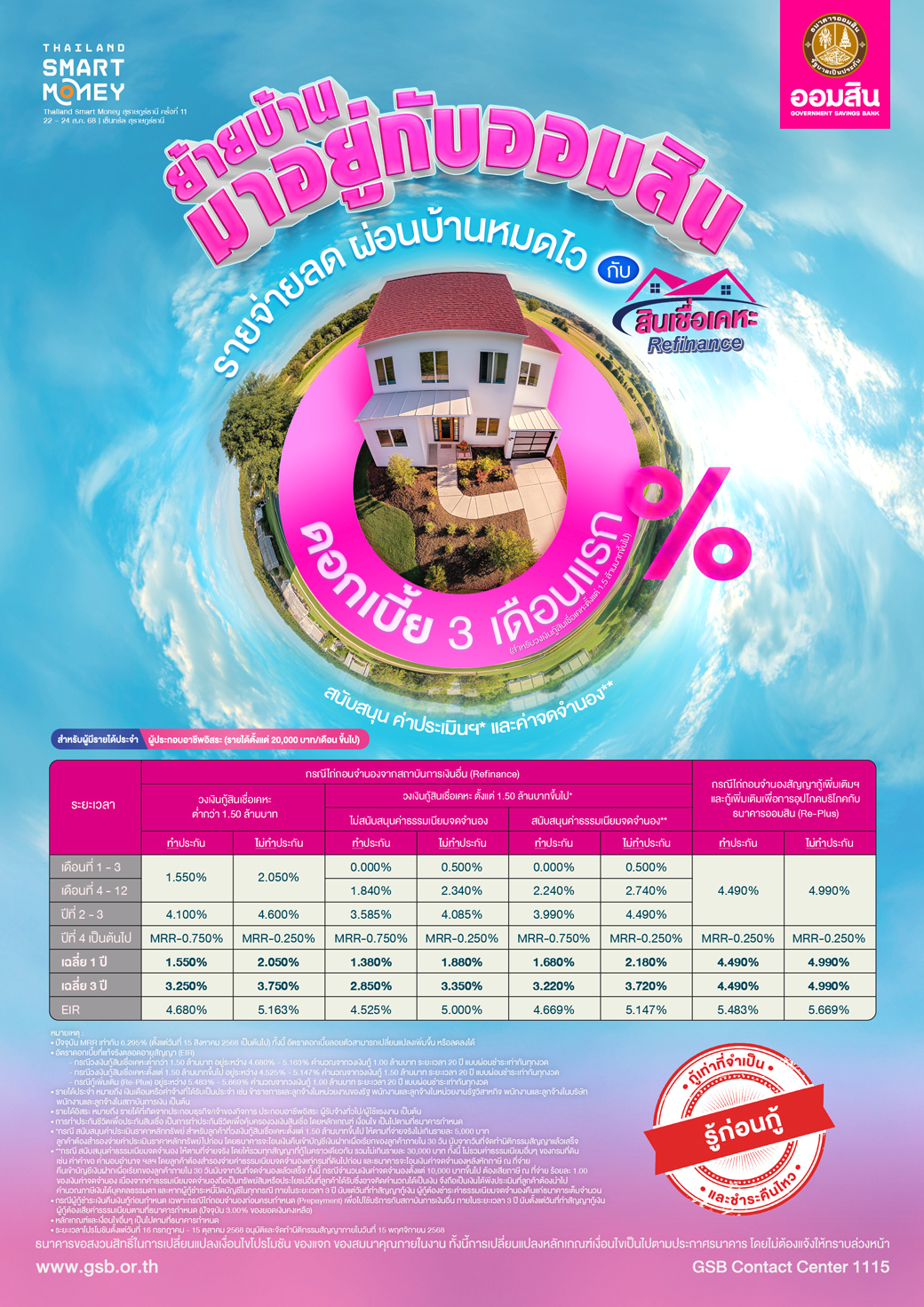 01 Tsm Surat Cover 8