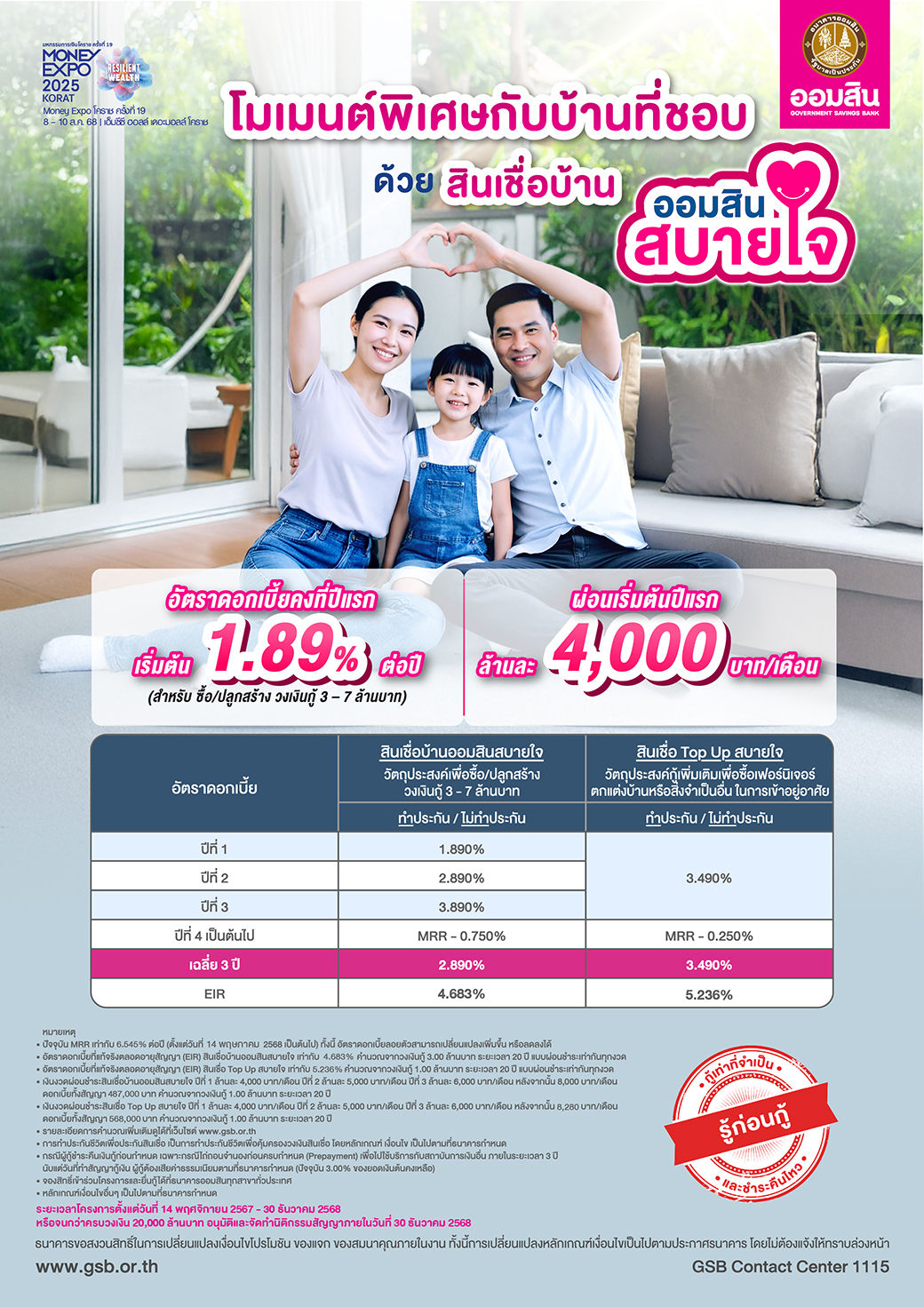 99 Me Bkk Lucky Game