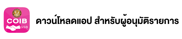 Gsb Coib3 1