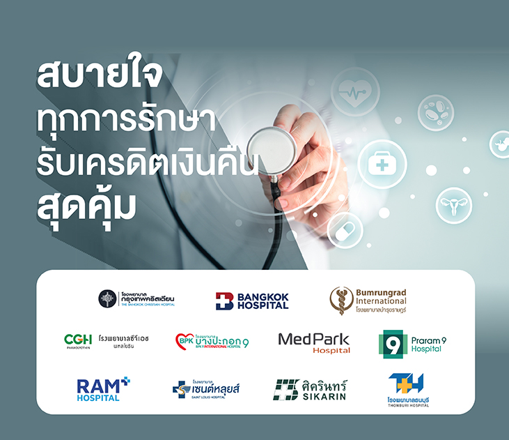 Hospital Website Creat