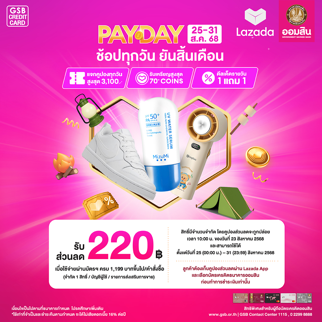 Lazada Payday Website Creat