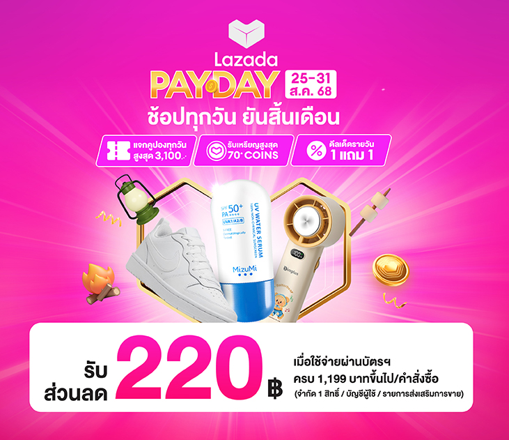Lazada Payday Website Creat