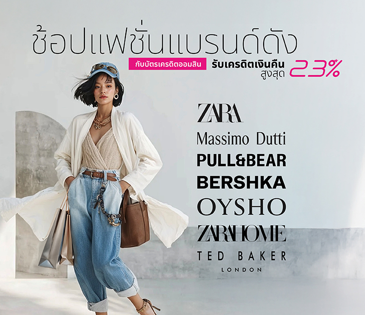 Zara Website Creat