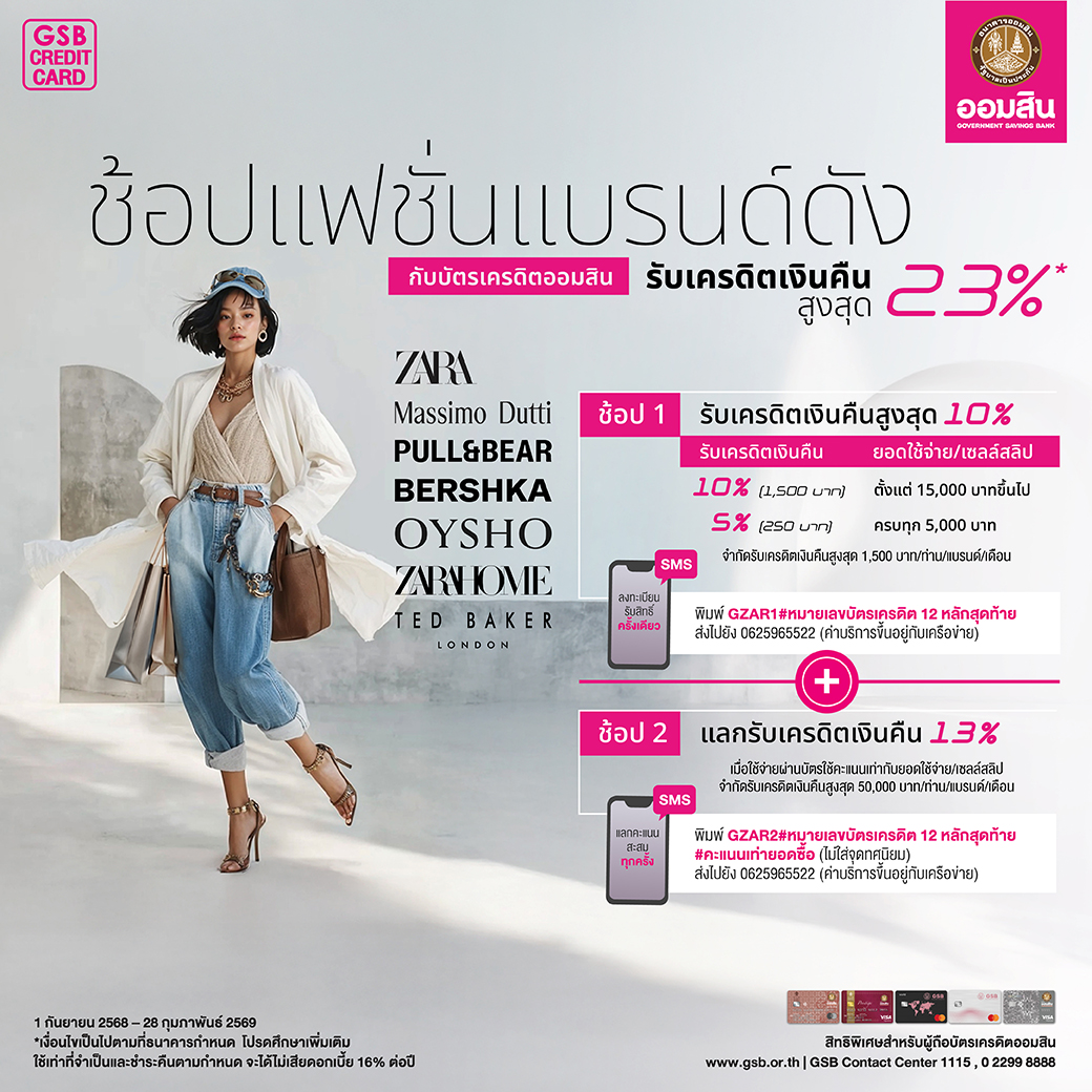 Zara Website Creat