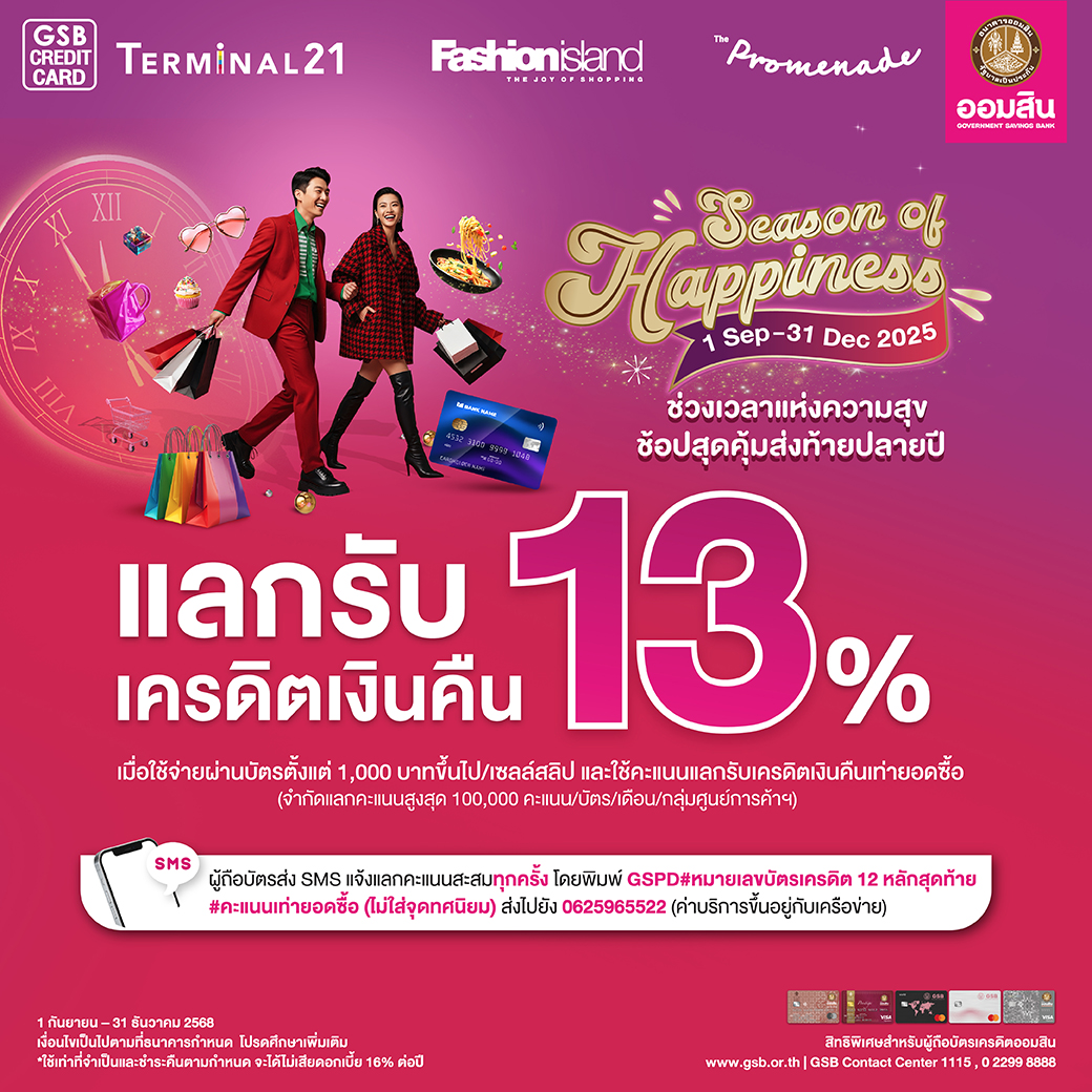 Fashion Website Creat