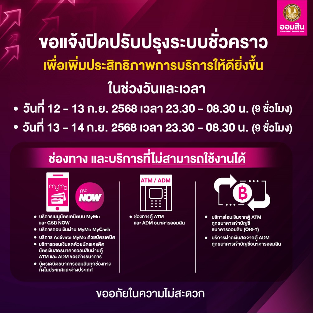 Messageimage 1756459680474