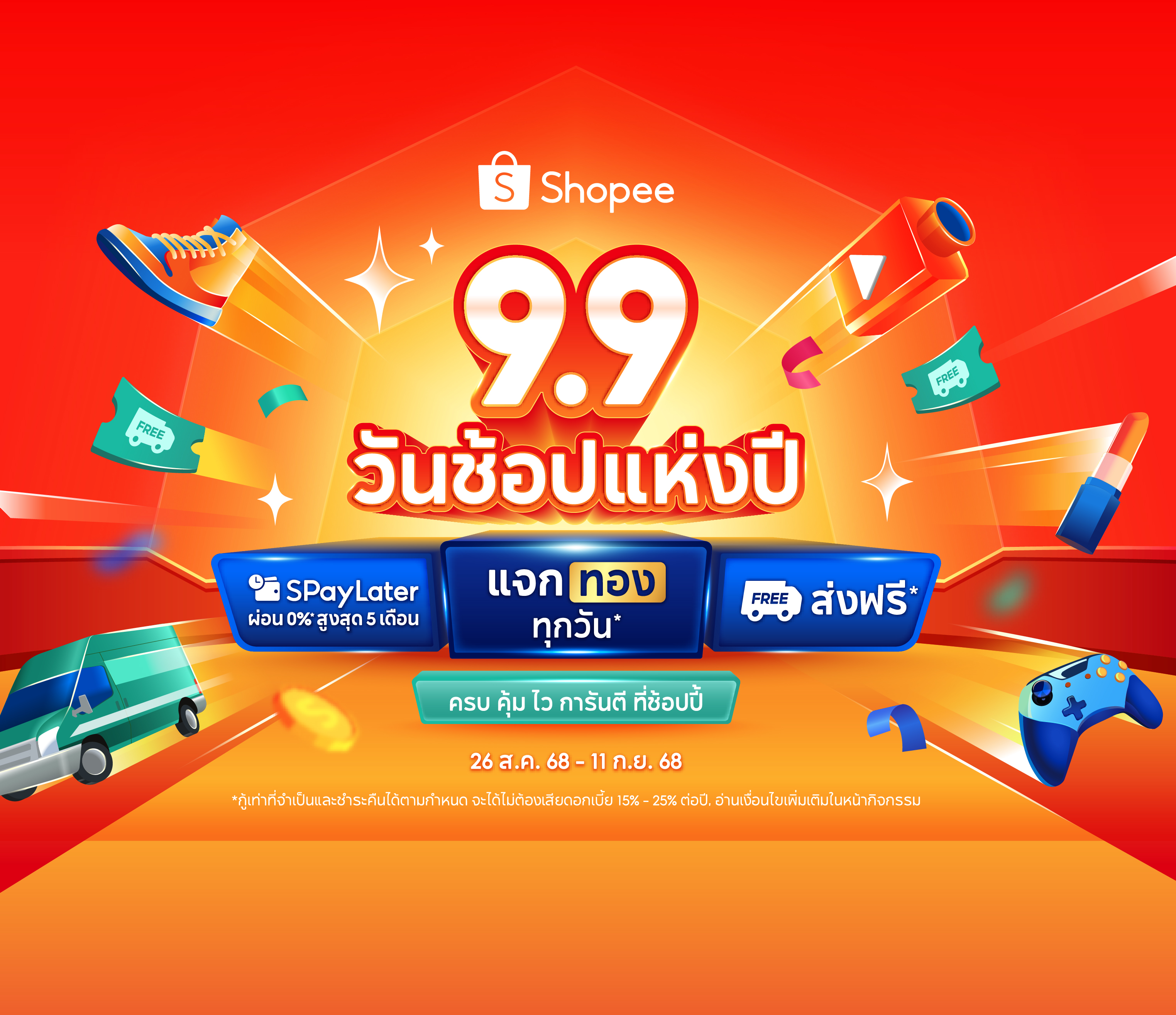 Thumb Shopee 9.9 Creat 03