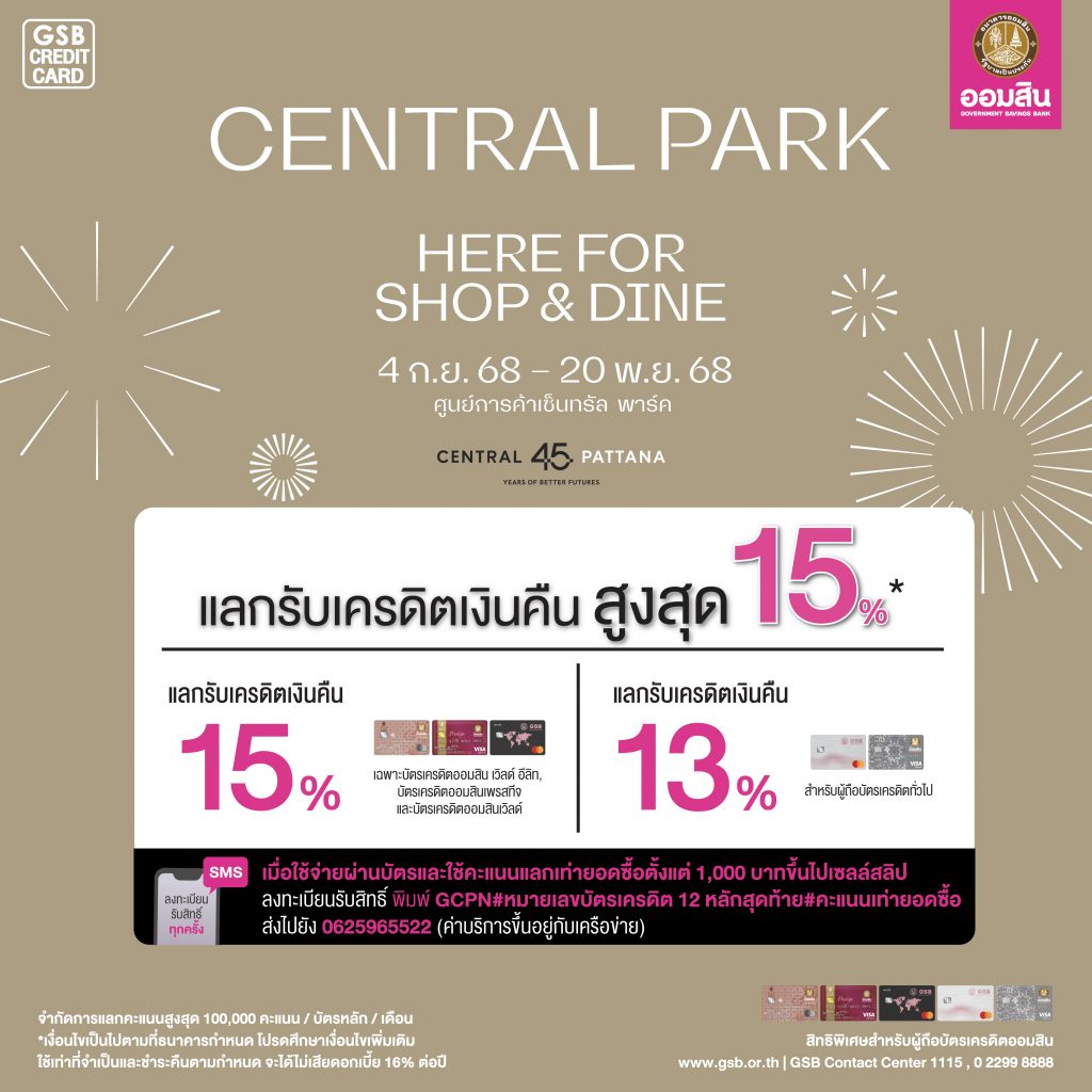 Cpn Central Park Creat 02