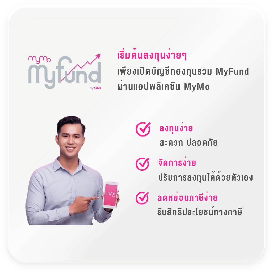 Content Menu Mymo Myfund V4 (1)