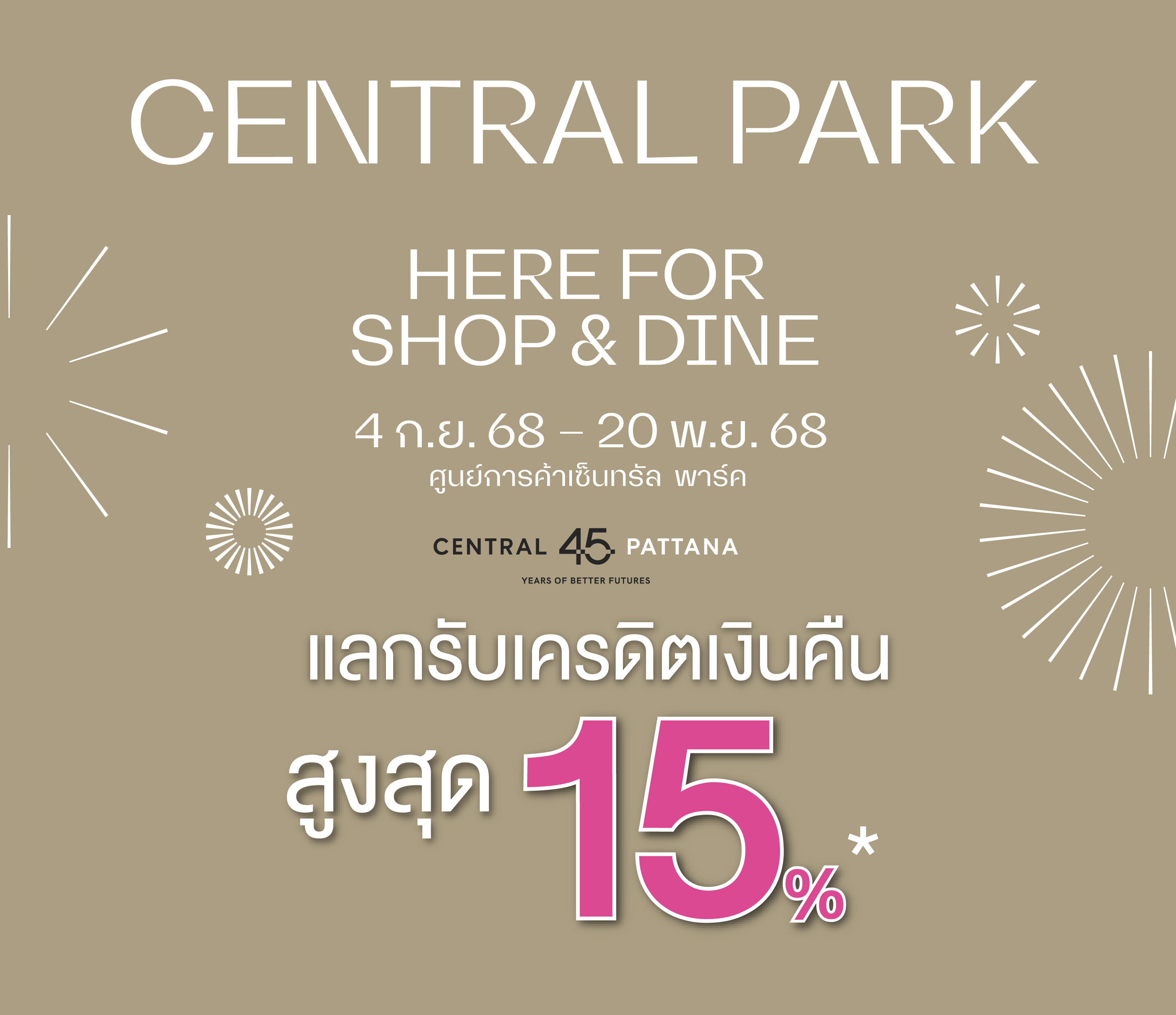 Thumb Cpn Central Park Creat 03