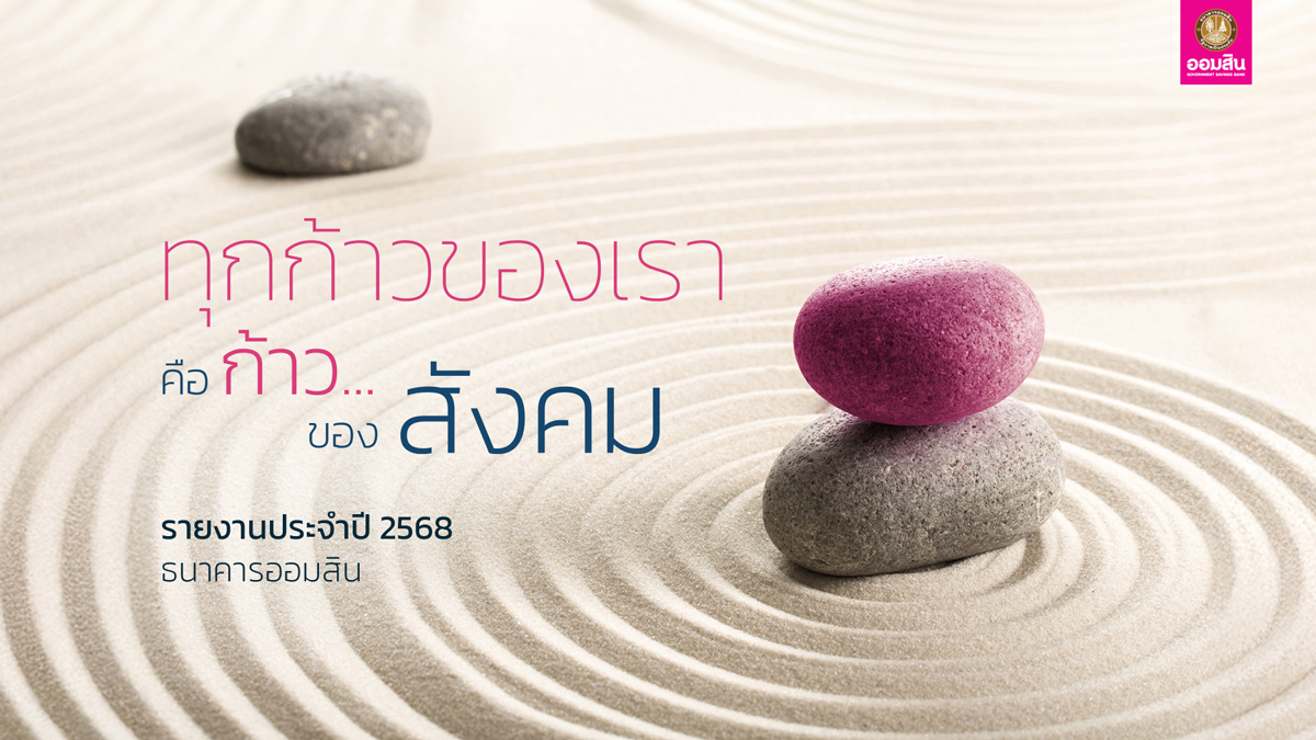 Banner Cover Ar2025