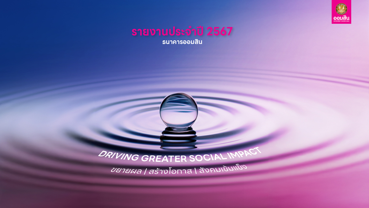 Banner Cover Copy