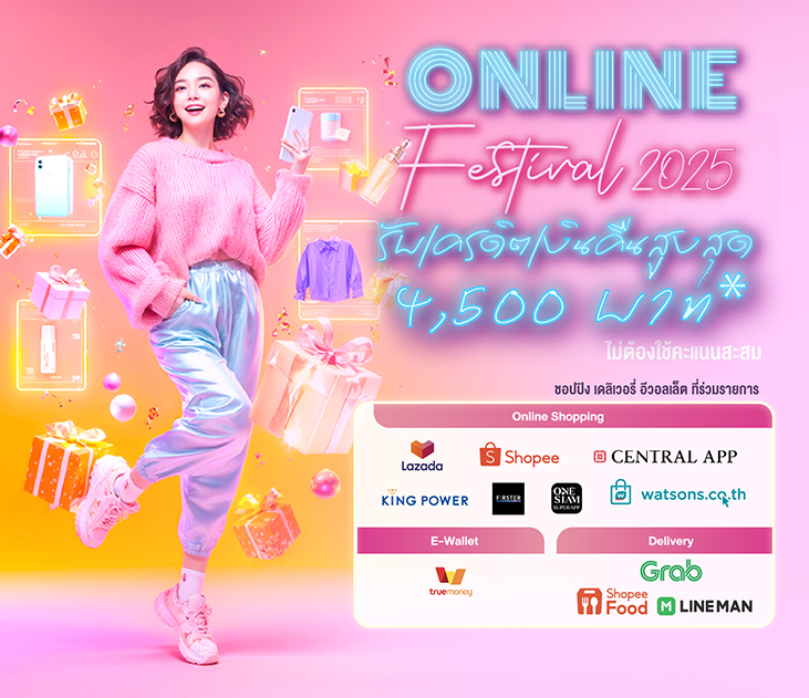 Online Festival Creat
