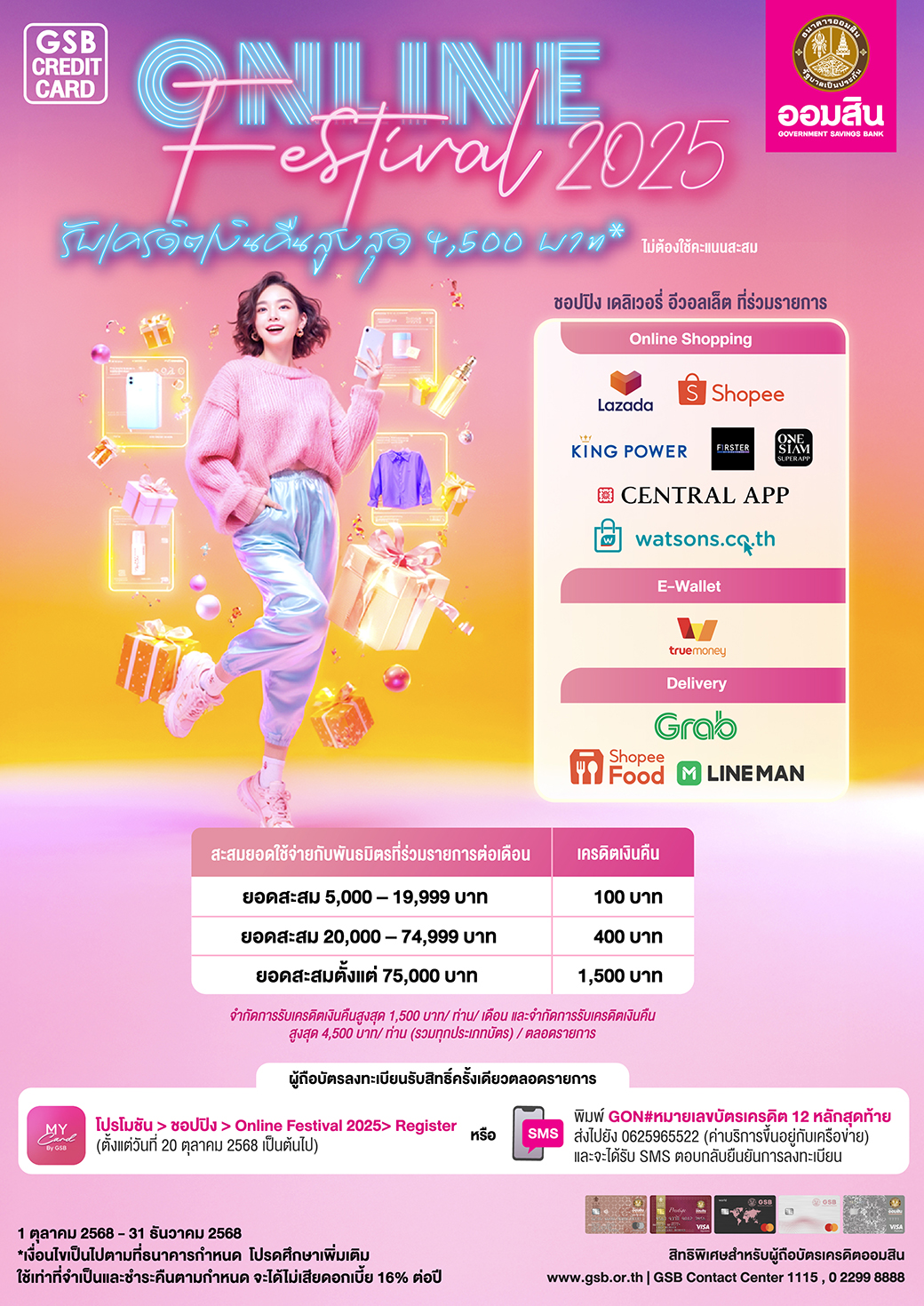 Online Festival Creat