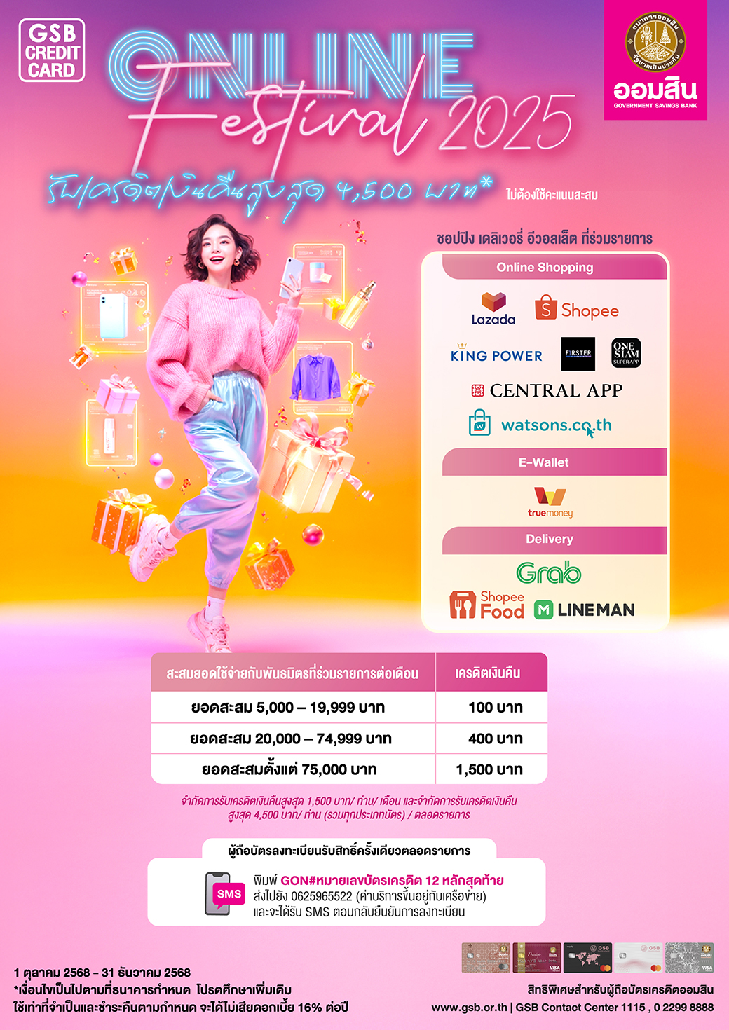 Online Festival Creat