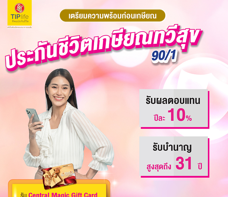 Thumb90 1