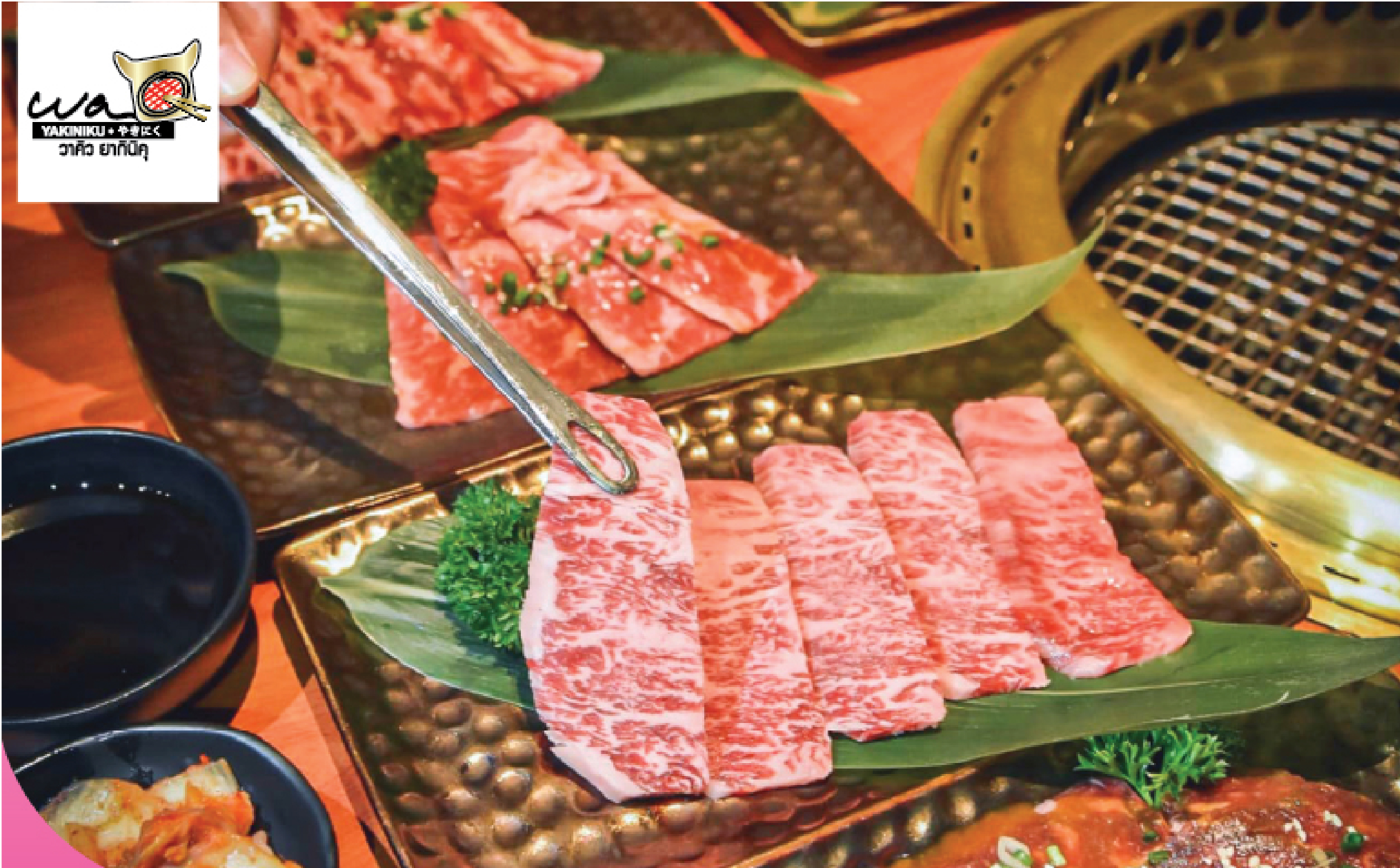 8.waq Yakiniku
