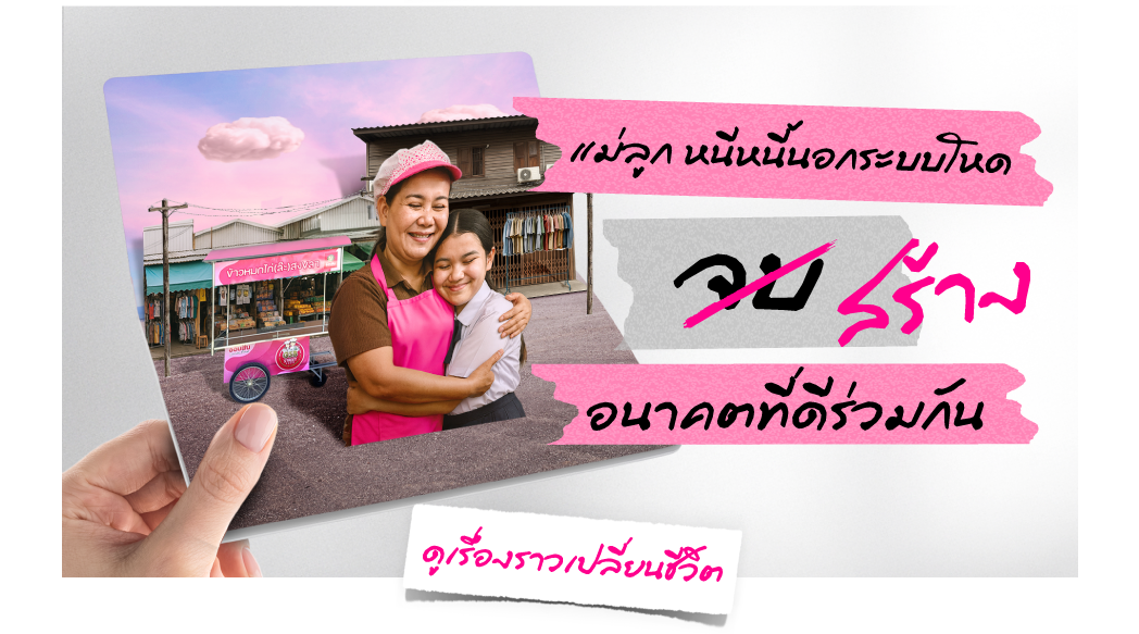 Gsb Onesite Page Outlined (1) 03